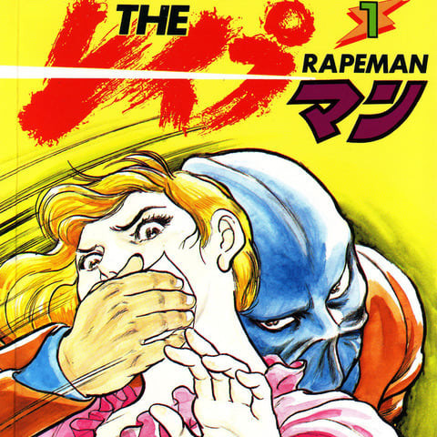 Rapeman's avatar