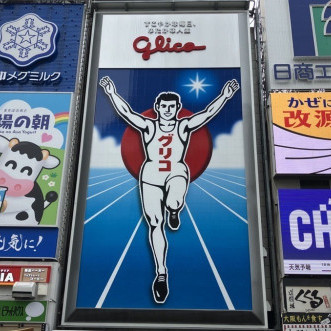 oosakadaisuki's avatar