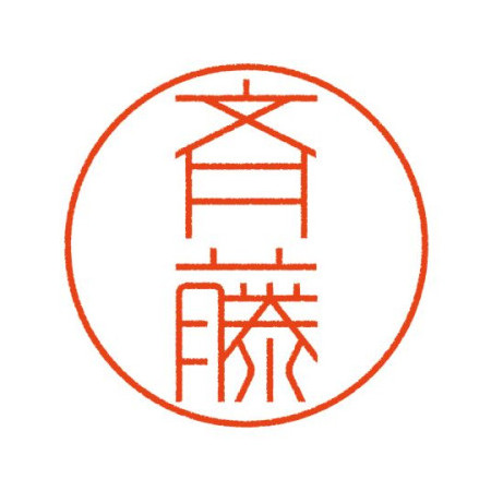 saitousandesu's avatar