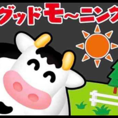 Tanakakiyoshi's avatar