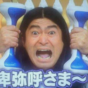 yamabahanadeka's avatar