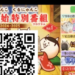 Minesumaho's avatar