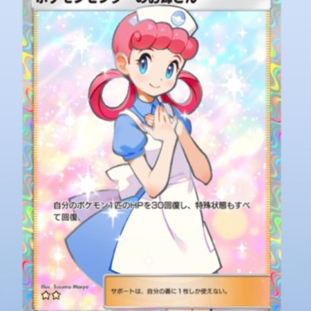 miyuyunnn's avatar