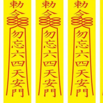 gakusei1's avatar