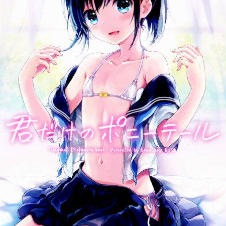 ruka2222's avatar