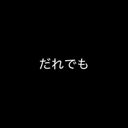 katayaaaaaaaa's avatar