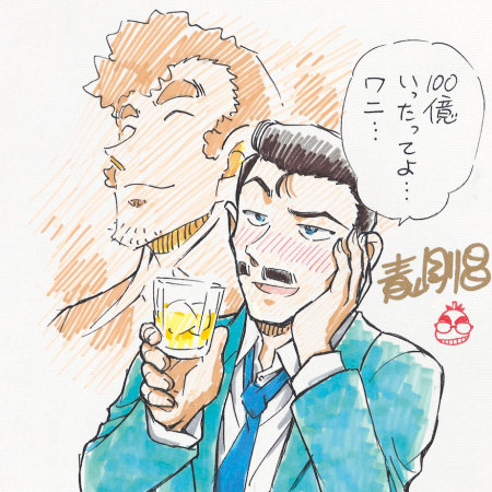 Tecko's avatar