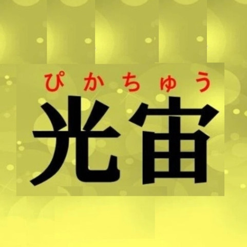 kirakira_name's avatar