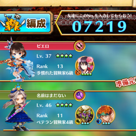 Ikemen_2411's avatar