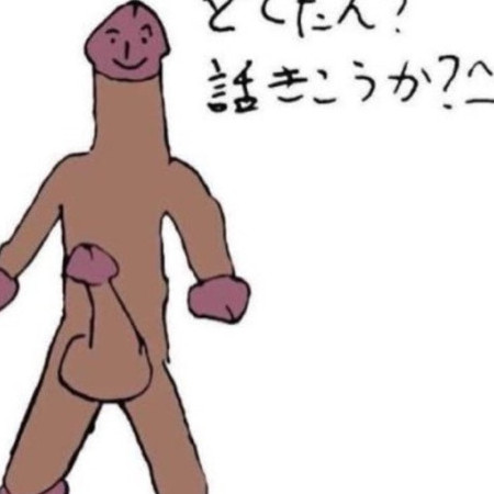 wede03's avatar