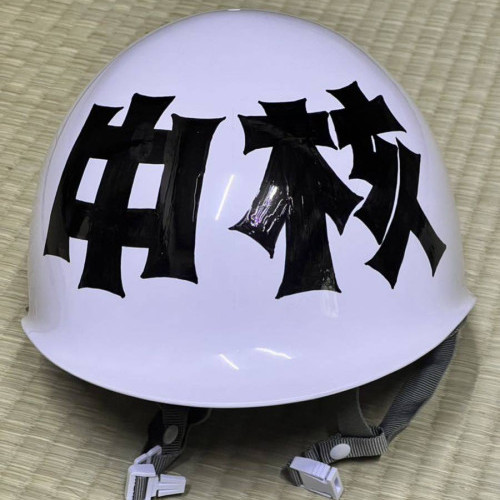 chukakuha's avatar
