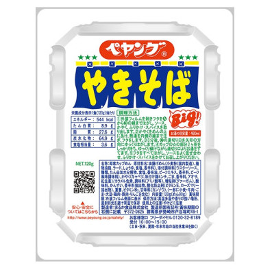 peyoungyakisoba's avatar