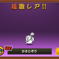 gorilla03's avatar