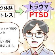 PTSD's avatar