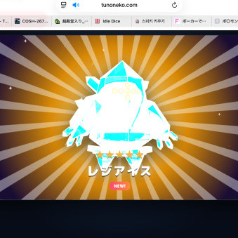 AIj's avatar