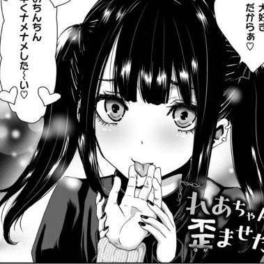 Himenorafu's avatar