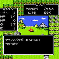 Dragon_Quest's avatar