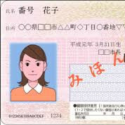 MyNumberCard's avatar