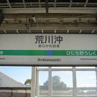 arakawaoki's avatar