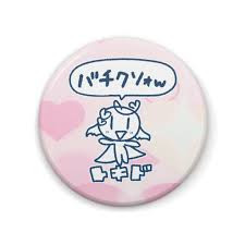 bachikuso's avatar