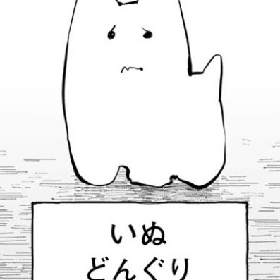 mochihistuzi's avatar