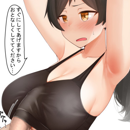 PaizuriAddicted's avatar