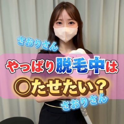 saori_beauty_'s avatar