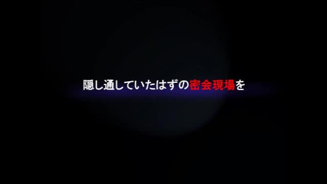 Winny流出 りえさんの目隠し拘束アルバム