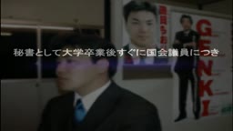 Share流出事件簿 自民党議員 磯貝千織のセフレハメ撮り