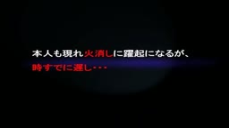 Share流出事件山形市に本社のある総合広告会社シー・キャド株式会社の庄内支社に務めるTさんから浮気相手2人の画像流出