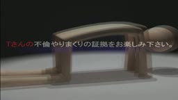Share流出事件山形市に本社のある総合広告会社シー・キャド株式会社の庄内支社に務めるTさんから浮気相手2人の画像流出