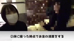 丸の内OLレイナ