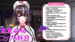 211225 【2本番】【おむつプレイ】おむつを履いたまま水飲み雑談配信【漏らし放題】