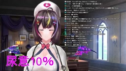 220102 【おしっこ】びちょびちょ？ビニール袋におしっこしてみた♡【耐久配信】