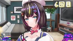 220823 【お○っこ】配信中にお○っこ何回出せる？連続お○っこ記録更新！