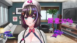 220927 【おしがま】誕生日におもらし♡おしがまをしながら誕生日を祝う！