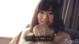 あずまひかり