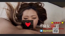 寝取られ不倫女①