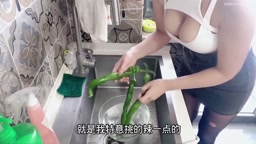 小廚娘美食記 5.5