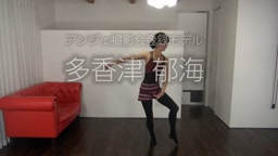 高津郁美 多香津郁海