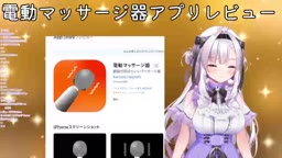 恵比寿とうか【脱毛】