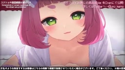 Sakura ド変態VTuberのエロ配信