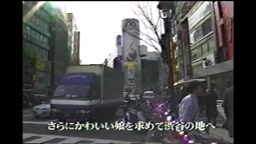 JKはるかちゃんレズ企画