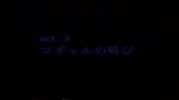 カラオケでガチレイプ？