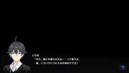 マジカミ　２０２０　丹