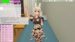 2023年12月10日21時00分58秒 チップで孕ませ本気失神えっち 3D実演【同接で服破壊】【如月裏奈AVtuber】1210(21674408)