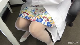 最近の女医さんはサービス過剰