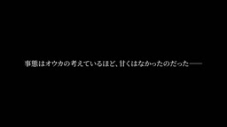 オウカRPG2モーションアニメ