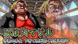 オウカRPG2モーションアニメ
