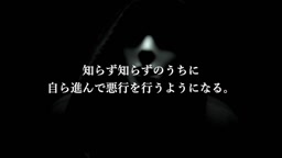 世界を救うために、この世に不必要な人間を全て殺してしまおう